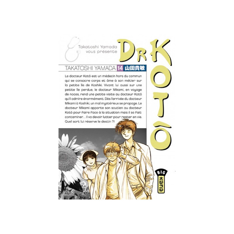 DR KOTÔ T14