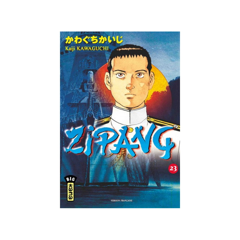 ZIPANG T23
