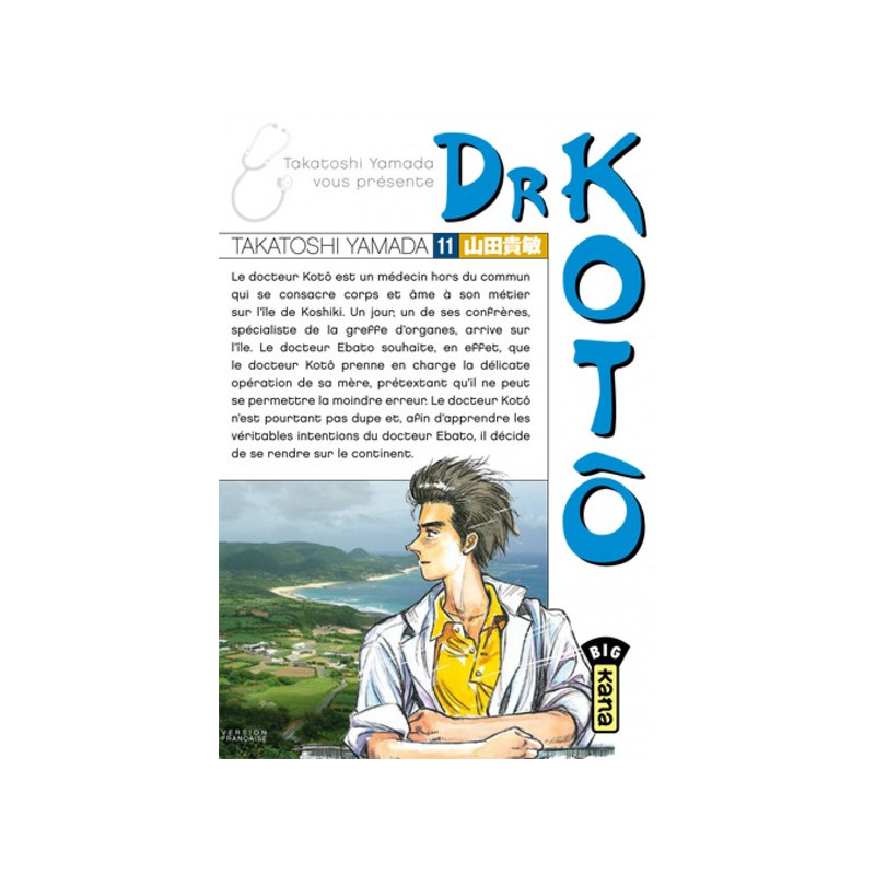 DR KOTÔ T11