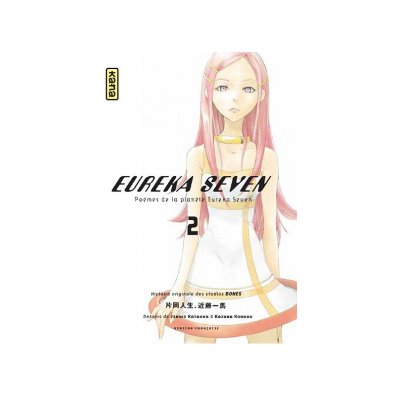 Eureka Seven - Tome 2