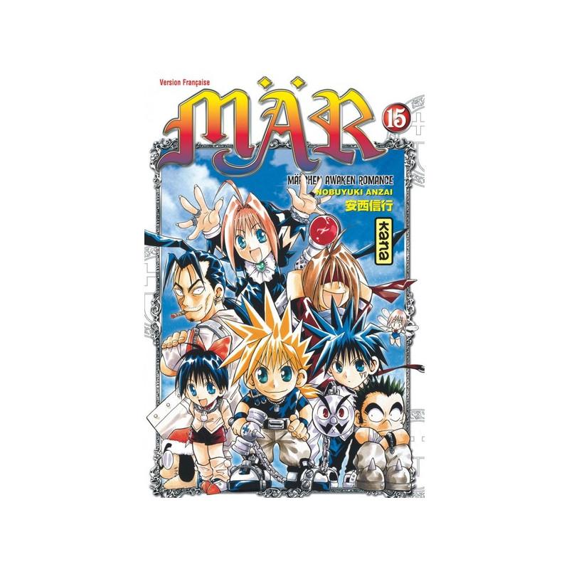 Mär - Tome 15