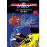 Galaxy Express 999 - Tome 20
