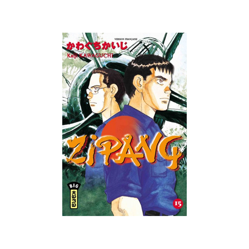 ZIPANG T15