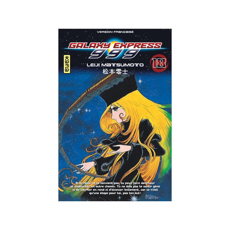 Galaxy Express 999 - Tome 18