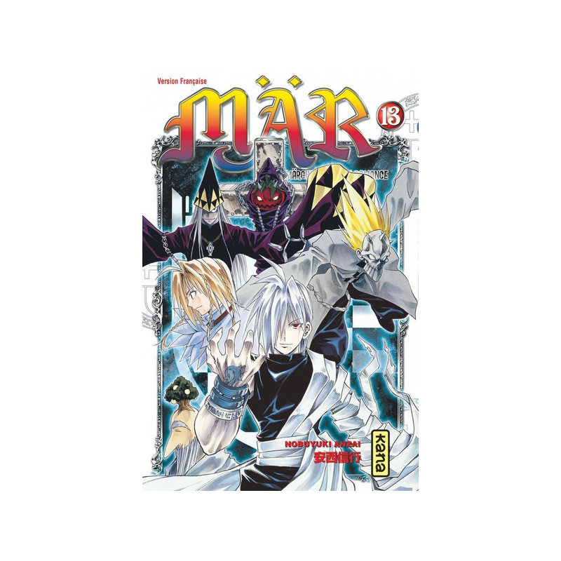 Mär - Tome 13