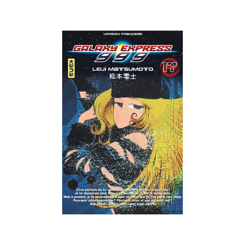 Galaxy Express 999 - Tome 17