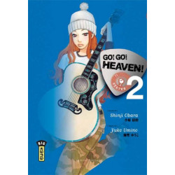 GO! GO! HEAVEN ! T2