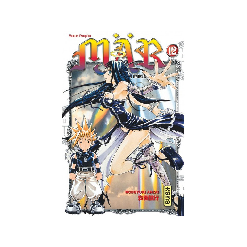 Mär - Tome 12