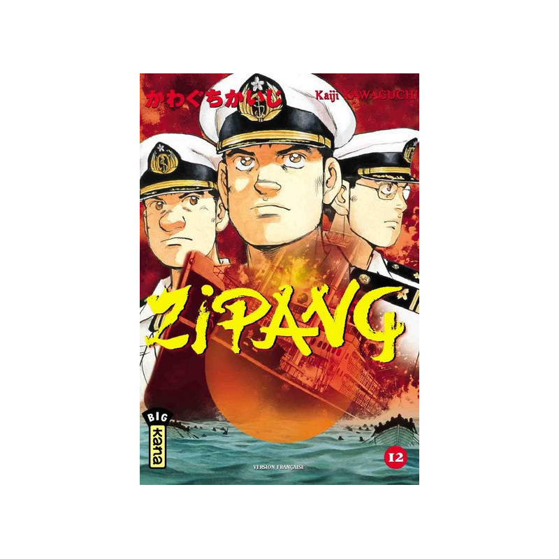 ZIPANG T12