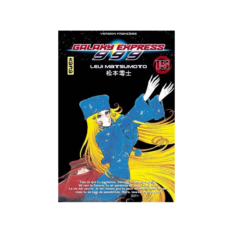 Galaxy Express 999 - Tome 15