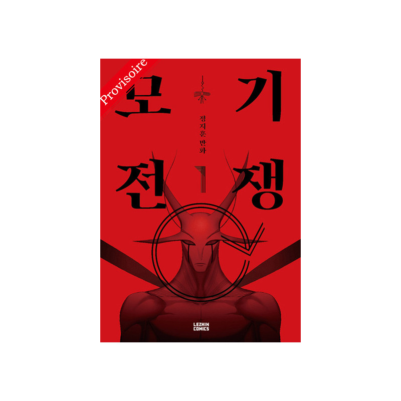 Mosquito Wars T1