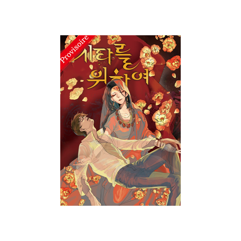 Au nom de Sita