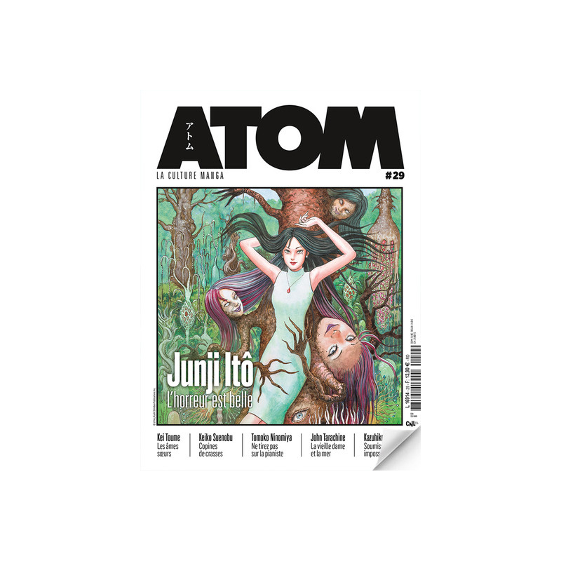 ATOM 29 (SC) Junji Itô