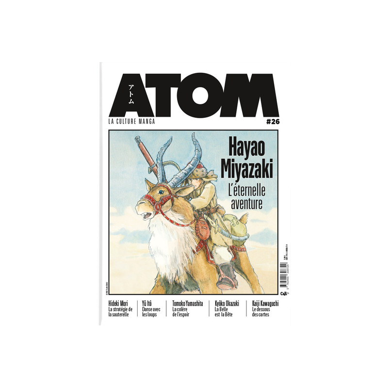 ATOM 26 : Hayao Miyazaki