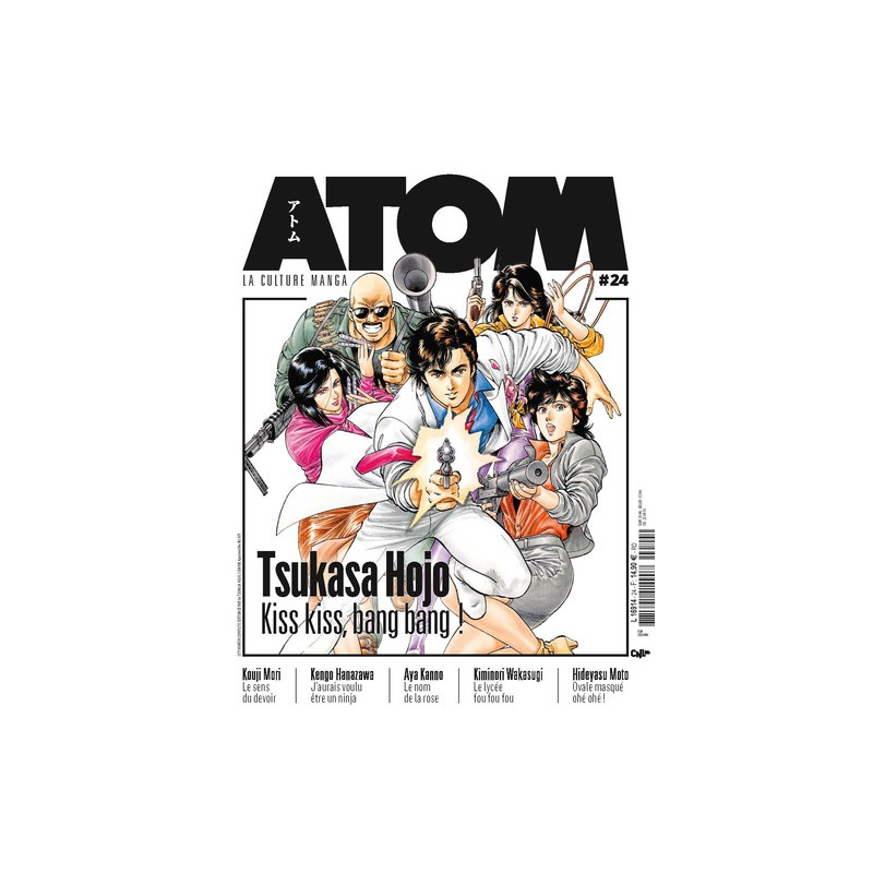 ATOM 24 (SC) Tsukasa Hojo