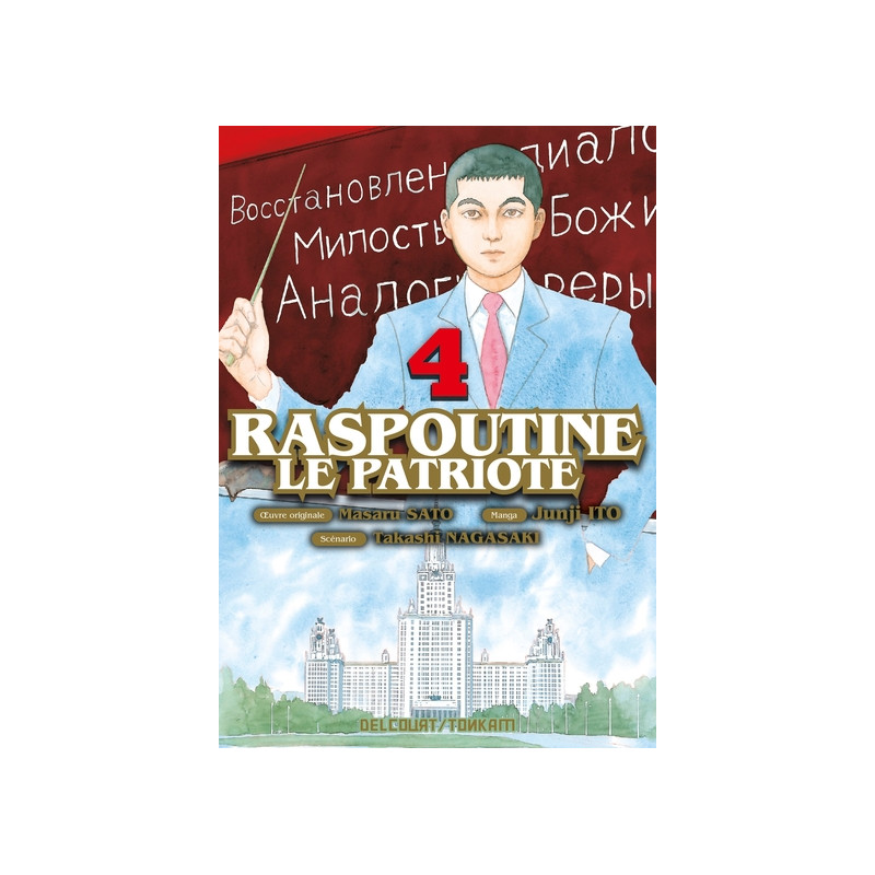 Raspoutine le patriote T04