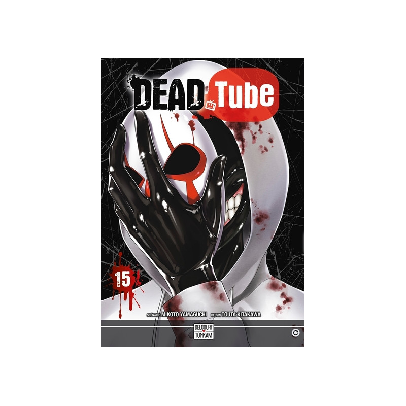 Dead Tube T15