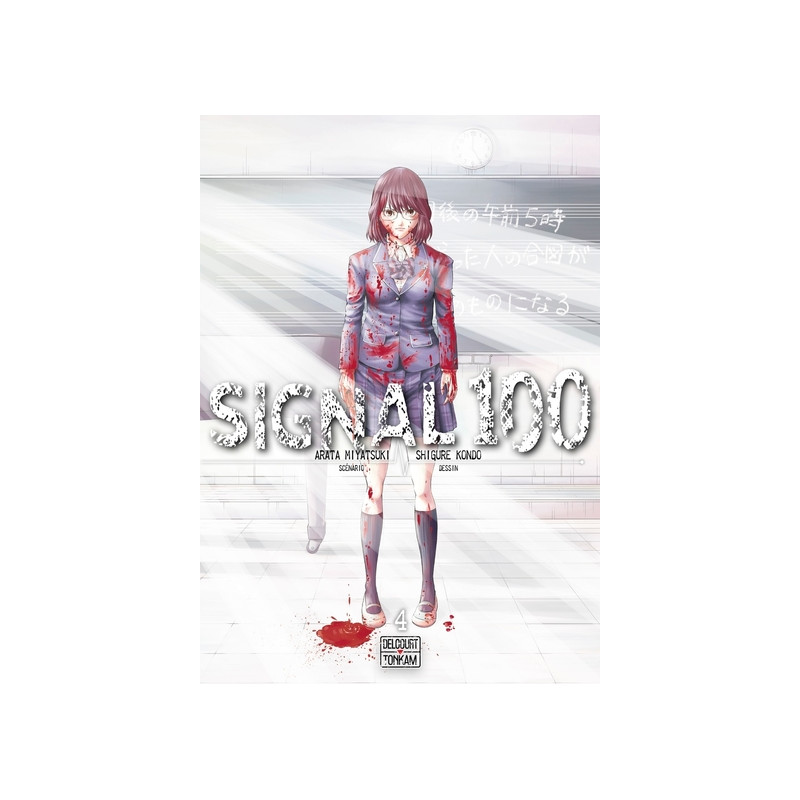 Signal 100 T04