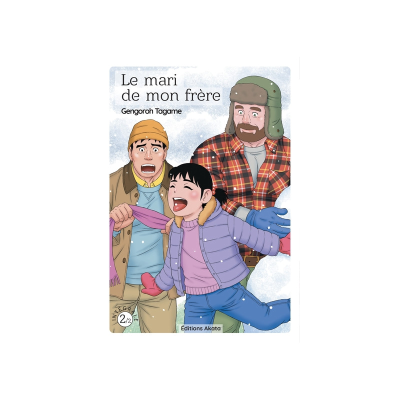 Le Mari de mon frère - Tome 2 Édition spéciale 10 ans