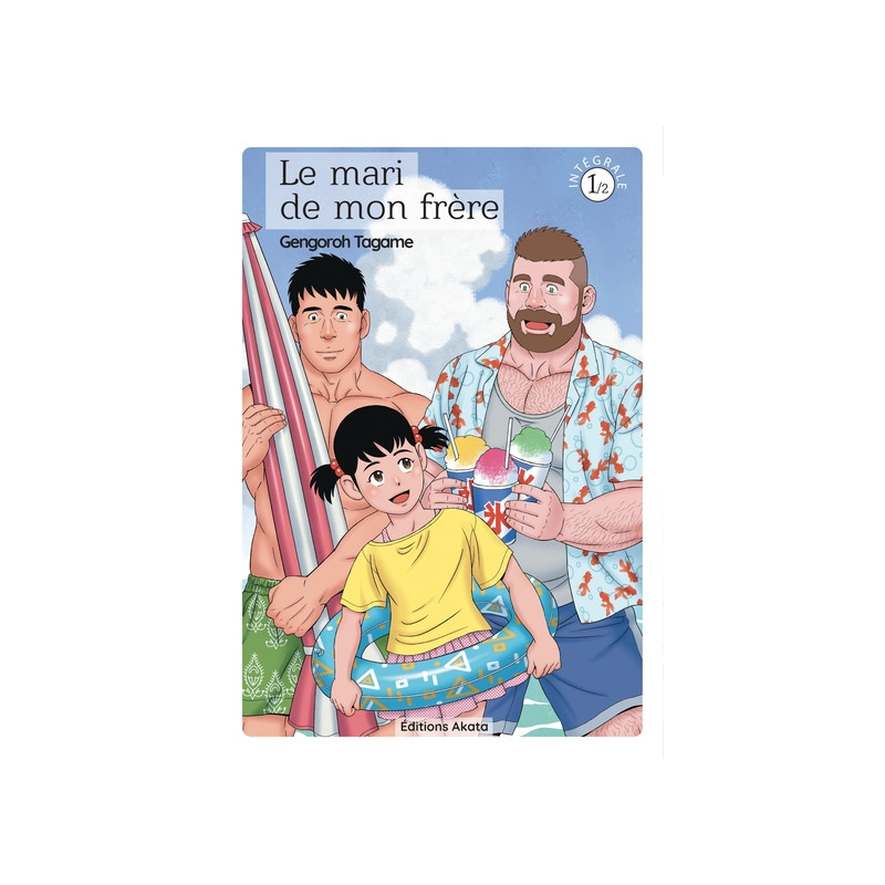Le Mari de mon frère - Tome 1 Édition spéciale 10 ans