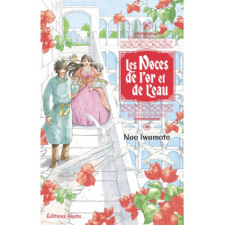 Les Noces de l'Or et de l'Eau