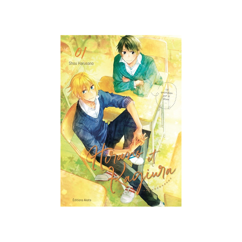 Hirano et Kagiura - Tome 1 (VF)