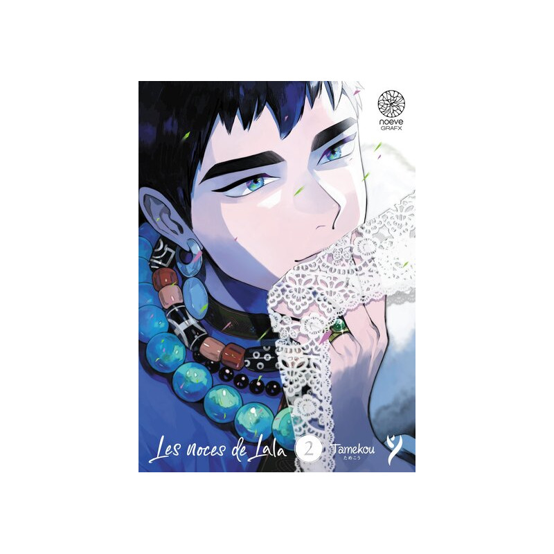 Les noces de Lala - Tome 02
