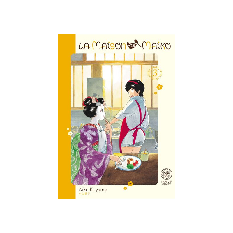 La maison des Maiko - Tome 03