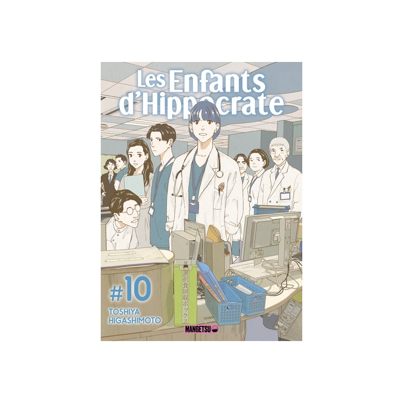 Les Enfants d'Hippocrate T10