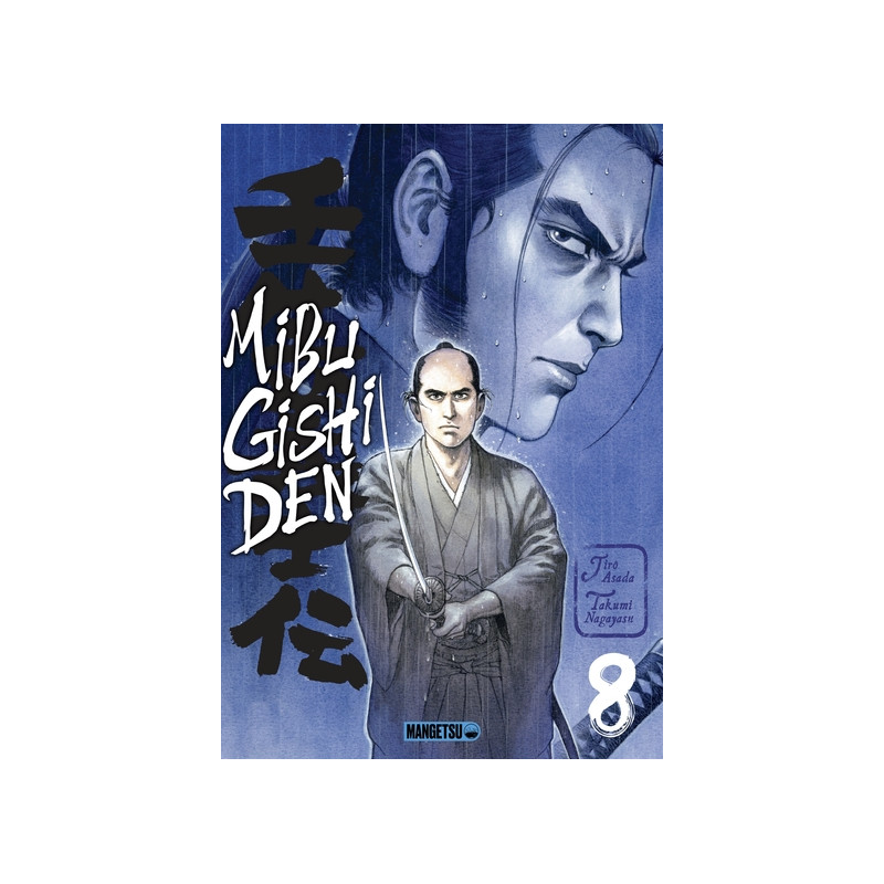 Mibu Gishi Den T08