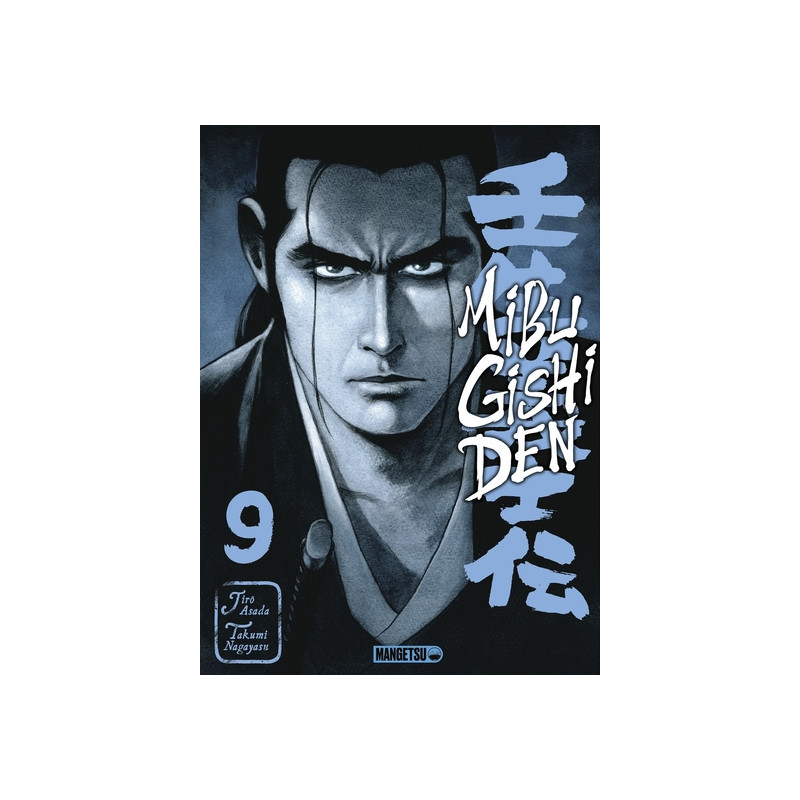 Mibu Gishi Den T09