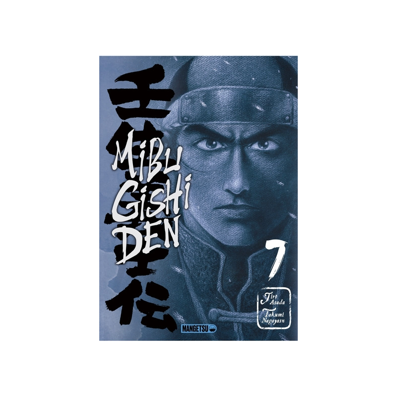 Mibu Gishi Den T07