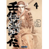 Mibu Gishi Den T04