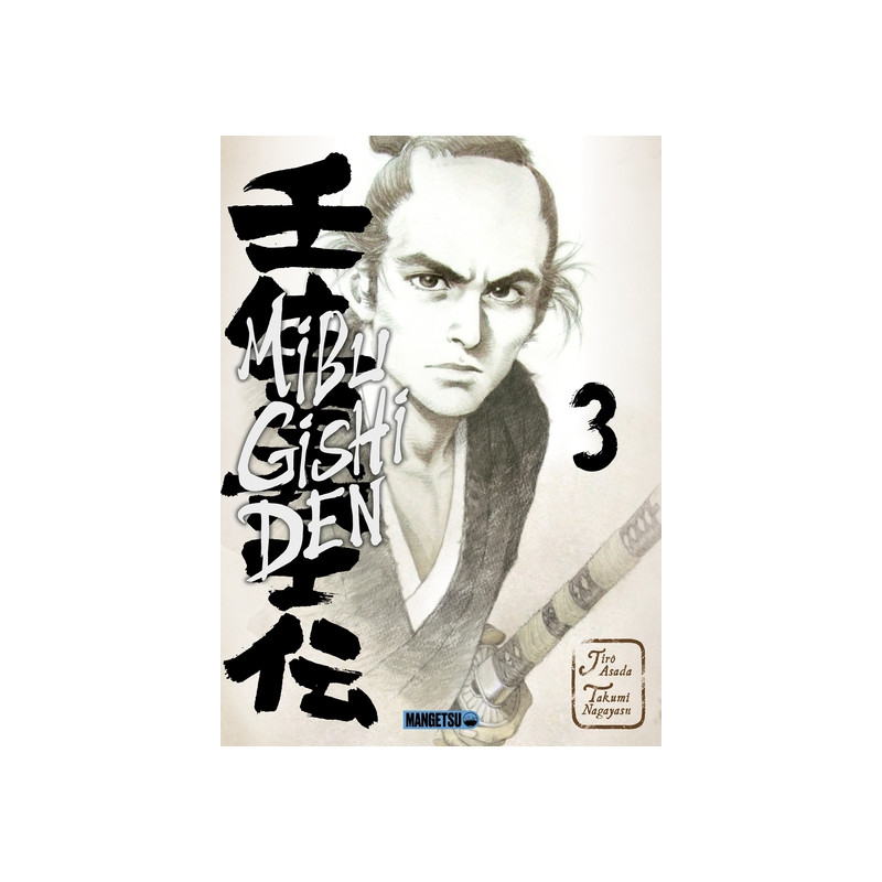 Mibu Gishi Den T03