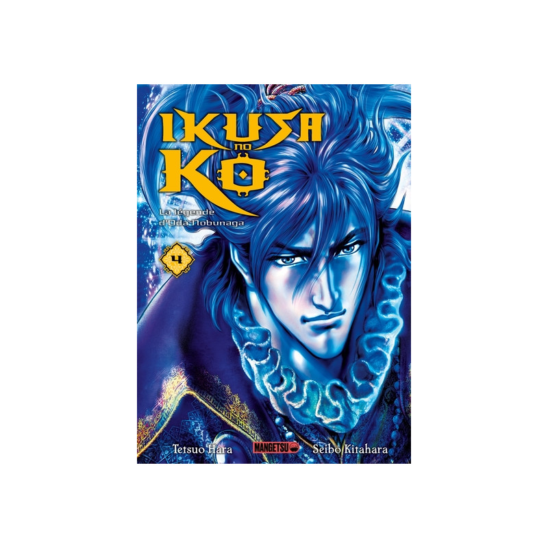 Ikusa No Ko - La légende d'Oda Nobunaga T04