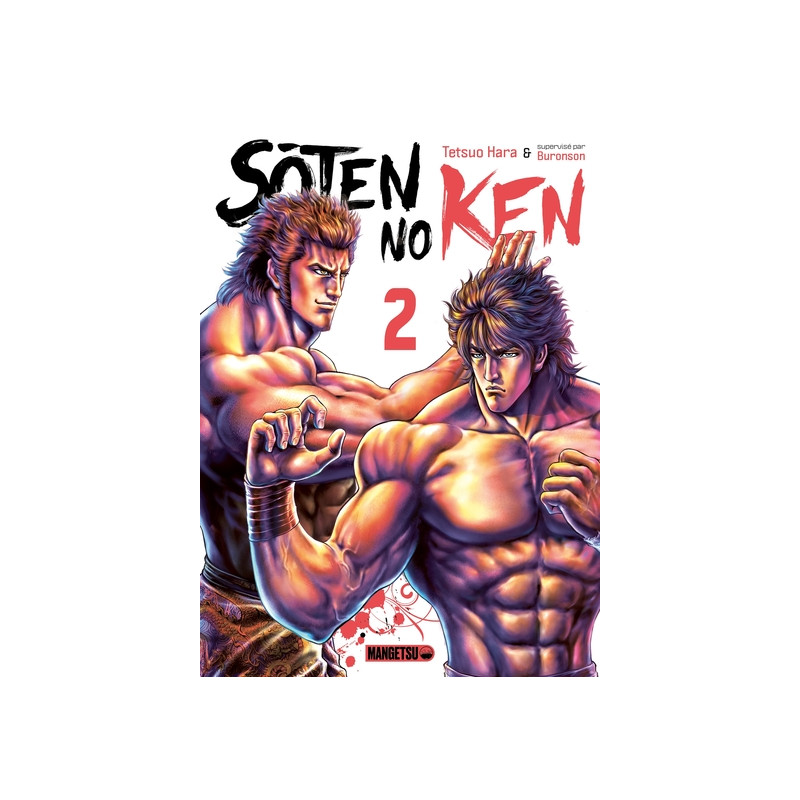 Soten No Ken T02