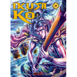Ikusa No Ko - La légende...