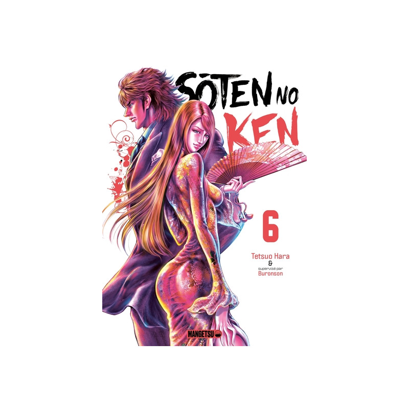 Soten No Ken T06