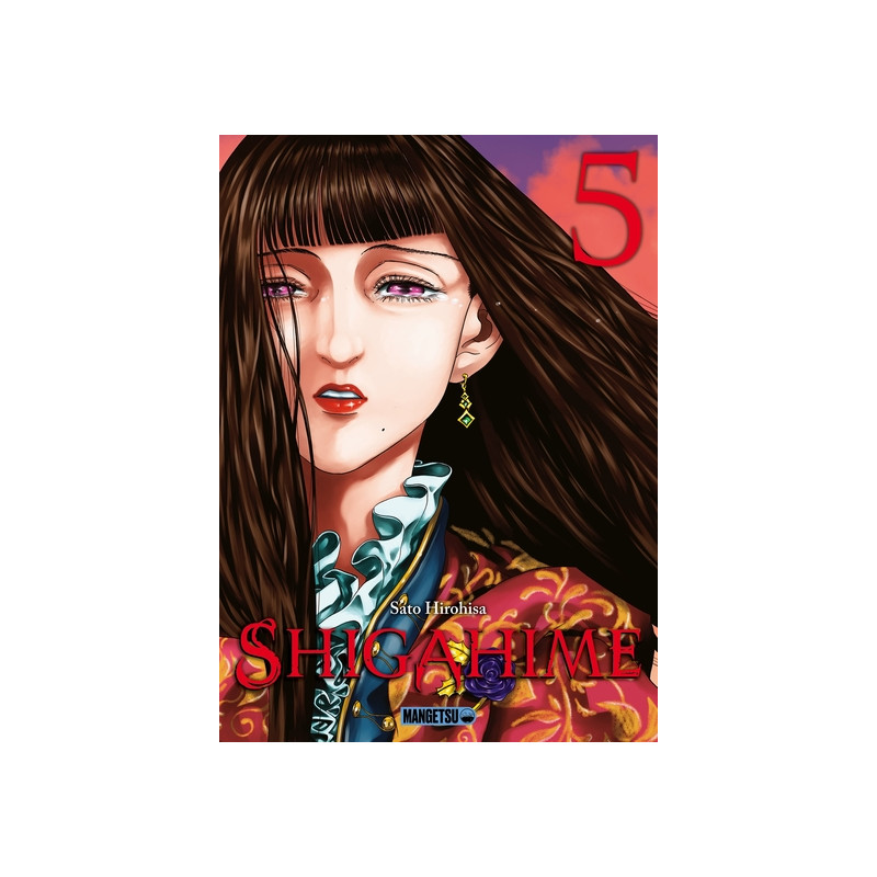 Shigahime T05