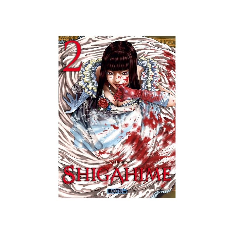 Shigahime T02