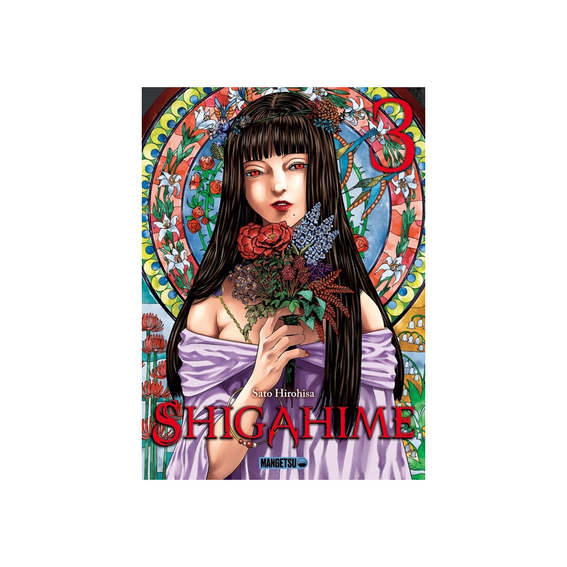 Shigahime T03