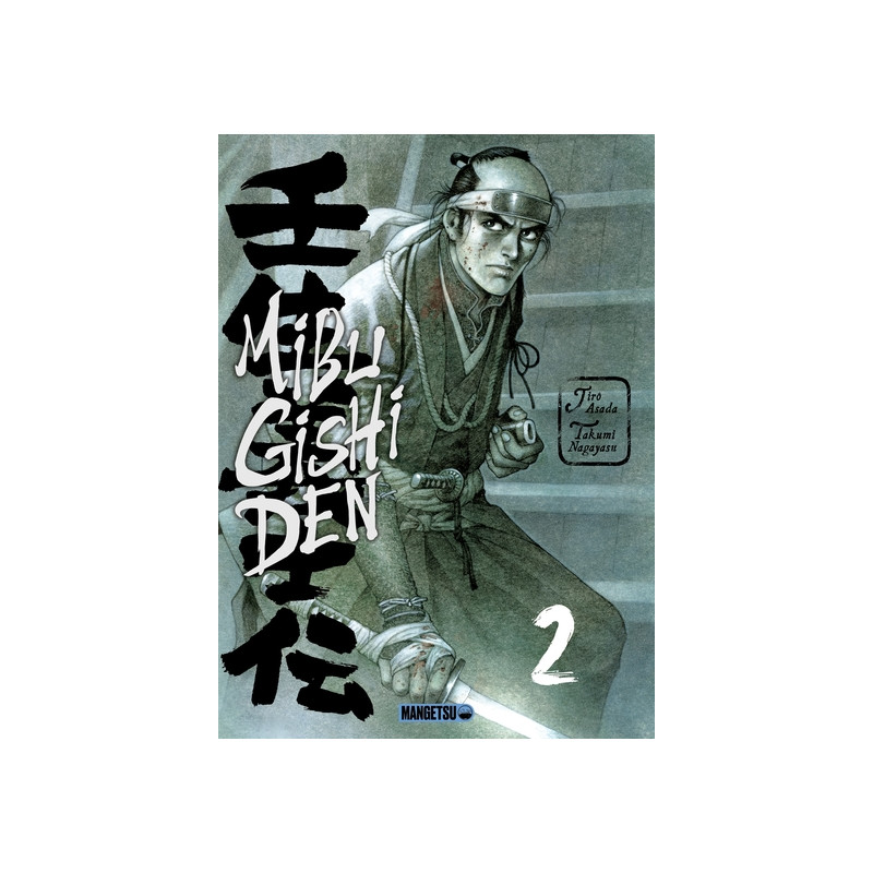 Mibu Gishi Den T02