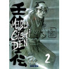 Mibu Gishi Den T02