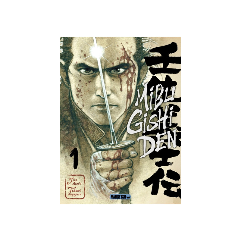 Mibu Gishi Den T01