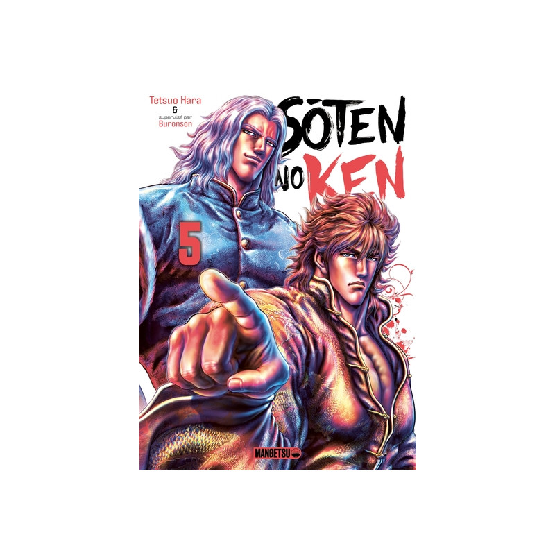 Soten No Ken T05