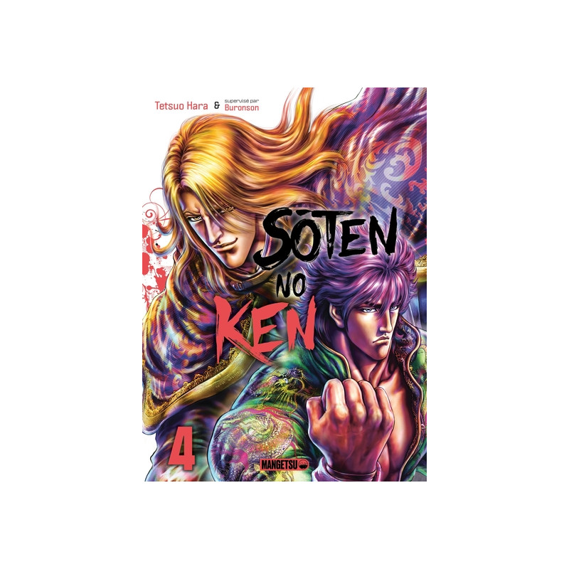 Soten No Ken T04