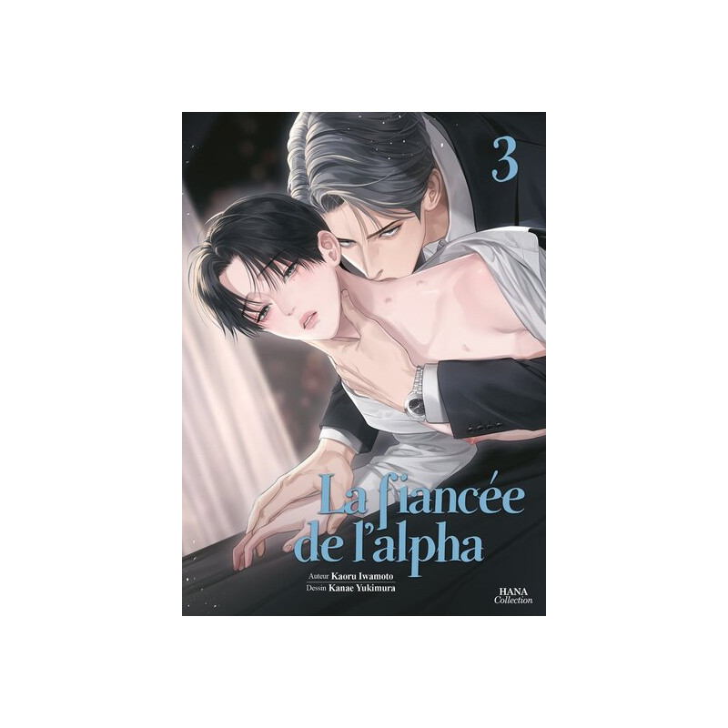 La fiancée de l'Alpha - Tome 3 - Erreur EAN