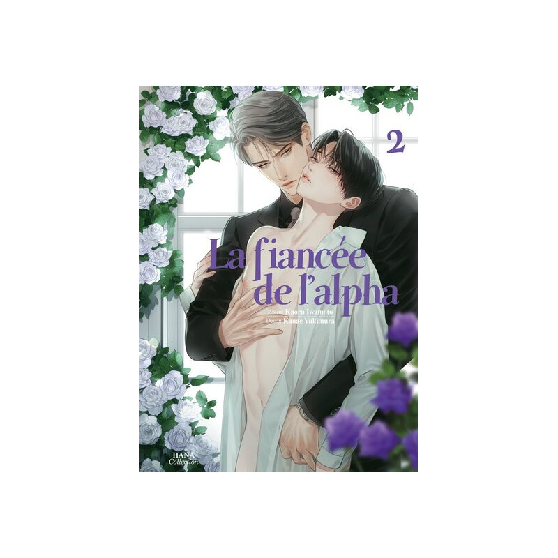 La fiancée de l'Alpha - Tome 2
