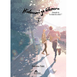 Hidamari ga Kikoeru - Tome...