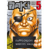 New Grappler Baki - Tome 05 - Perfect Edition